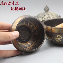 Singing bowl Meng religious supplies Nepalese handmade pure brass Tibetan Sutra Buddha sound bowl Copper chime yoga bowl 8 0cm