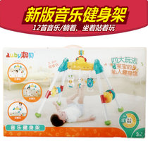 Aobei baby toys Luxury music fitness rack Newborn gift Baby fitness machine with rattles Birthday gift