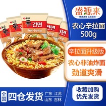 Nongshim Xin Ramen Non-fried instant noodles Korean net red light food noodles Imported instant noodles Instant supper food bags