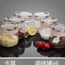 Glass seasoning tank oil pot leak-proof seasoning box seasoning bottle salt tank household ingredients bottle storage kitchen combination set