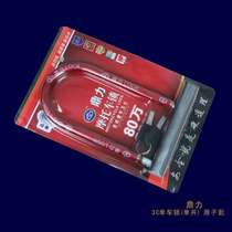 Dingli u-shaped lock Anti-theft lock Battery electric car lock Motorcycle lock u-shaped mountain bike bicycle lock Anti-hydraulic shear