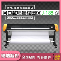 Clothing inkjet plotter Double spray board room printer CAD cutting bed mark frame machine 185 ink cartridge plotter