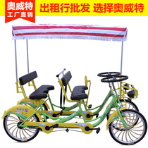 Town brand bicycle double double row four-wheeled sightseeing car four couples 24-inch steering wheel one