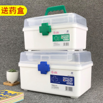 Medical box Family large medicine storage box Medical box household plastic first aid kit childrens small medicine box