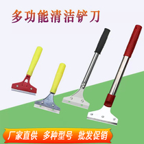 Shovel knife cleaning knife Wall skin glass tile beauty seam removal shovel floor scraper decoration cleaning tool