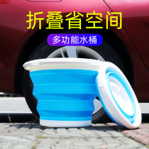 Portable car folding bucket thickened car wash bucket large capacity multifunctional outdoor fishing retractable tube