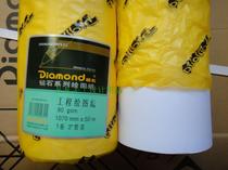 Diamond brand engineering drawing paper A1 620*50 roll white drawing paper CAD engineering paper 80 grams 2 inches