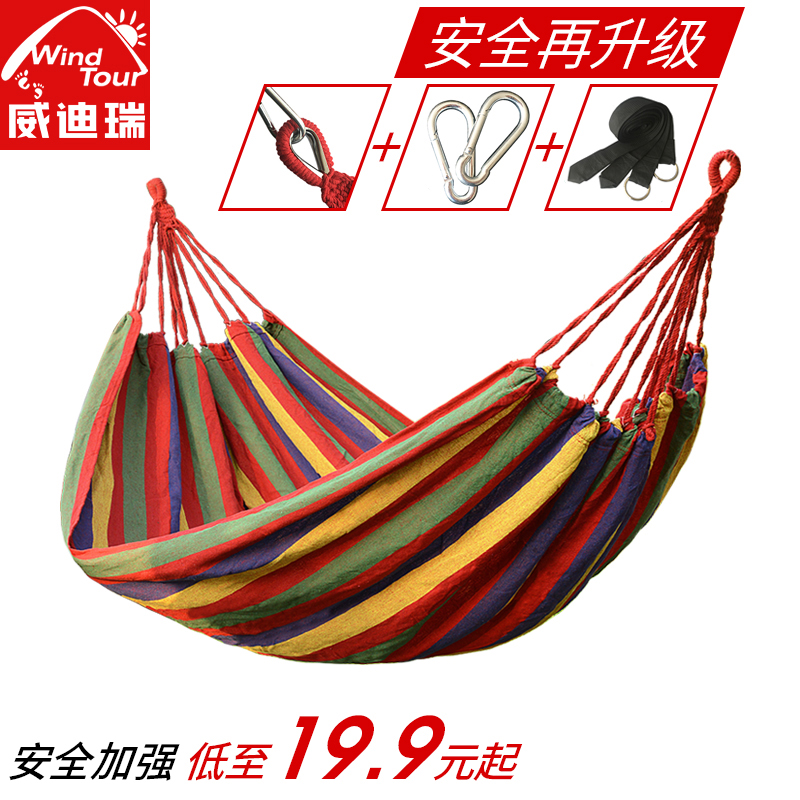 Hanger outdoor swing chair dormitory dormitory students fall out of bed outdoor field chair shelf dormitory rollover prevention