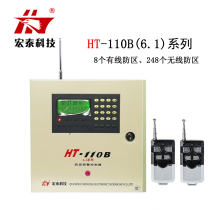Hongtai HT-110B (6 1) 4G All internet through home alarm GSM alarm shop burglar alarm