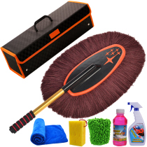 Car wash tool set wax drag dust duster soft wool sweeping brush long handle telescopic wiper car supplies