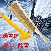 Long handle telescopic rod bristle soft hair Pig hair car wash brush Big bus bus truck mop brush Wooden brush head