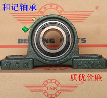TSR outer spherical bearing UCP203P204 P205 P206 P207 P208 P209 FL002P002