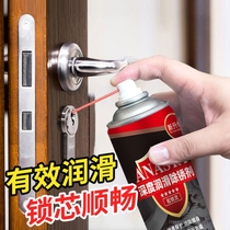 Mechanical lubricants Household sewing engine oil lock core lubricant door and window hinge rust removal lubricant anti-rust oil spray