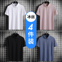 Polo shirt mens 2021 summer thin Korean version of the trend Ice Silk short sleeve T-shirt Slim Joker top clothes T