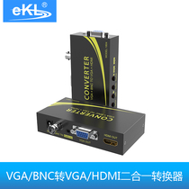 AV BNC VGA to VGA hdmi converter camera surveillance to TV computer monitor ekl-1804
