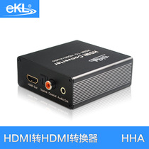 HDMI audio splitter HDMI decoder converter connected to power amplifier audio 3 5m fiber coaxial EKL-HHA