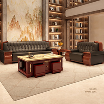 Office sofa leather trio boss Business modern Chinese hotel lobby high-end furniture tea table combination