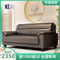 Office sofa Three-person seating area Modern Chinese coffee table combination Managers office leather sofa Business