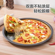  Thickened non-stick household pizza tray 6 inch 7 inch 8 inch 9 inch 10 inch 12 inch baking tray baking mold set tool