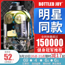 bottled joy Super capacity water Cup tritan sports fitness kettle Net red ton ton barrel 2000ml