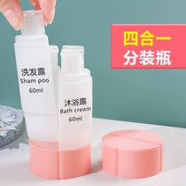 Travel sub-bottle hotel toiletries full set of storage box Travel business travel essential artifact washing and care set Non -