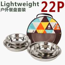 Camping tableware camping dishes chopsticks dishes dishes portable sets travel kitchenware cooking utensils outdoor equipment supplies