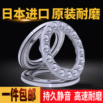 Japans imports of thrust ball bearing 52202 52204mm 52205mm 52206mm 52207mm 52208mm 52209