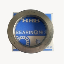 HRB Harbin Bearing 51304 51305 51306 51307 51308 51309 51310 P5