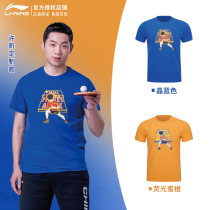 Li Nings new table tennis clothing culture shirt short sleeves T-shirt quick-drying badminton pay Xu Xin custom top sports