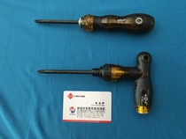 Multi-function crutch ratchet dual-use screwdriver slotted phillips screwdriver T-type one type screwdriver with telescopic fast
