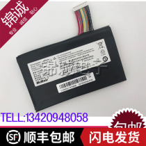Suitable for Ares Z7M-KP7G1 Z7-KP7GC Z7-KP7D2 KP7GT KP7EC laptop battery