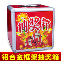 Lottery box aluminum alloy frame table tennis lottery box lottery box lottery box 25cm 30cm 40cm