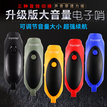 Three-tone high-decibel electronic whistle basketball football referee coach pigeon whistle survival whistle rechargeable