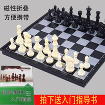 UB AIA Magnetic chess Medium large folding chessboard Beginner childrens black and white chess game special chess