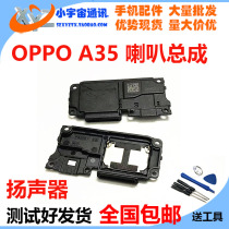OPPO A35 horn assembly original installed speaker a35 mobile phone ringing hands-free external sound