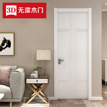 3D non-lacquered wooden door multi-color optional simple fashion interior door bedroom door solid wood composite custom wooden door D-735