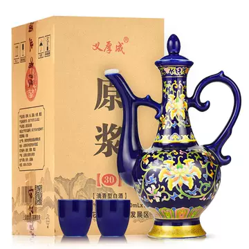 飲料・酒 中国山西省 杏花村 白酒 盃セット