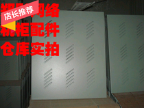 Zheng Tong cabinet large brand partition 68 luxury type cabinet laminate 68 laminate fixing planker