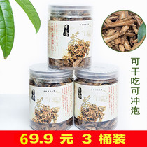 3 barrels of dried crispy burdock slices burdock tea burdock tea slices Shandong Cangshan Golden burdock tea