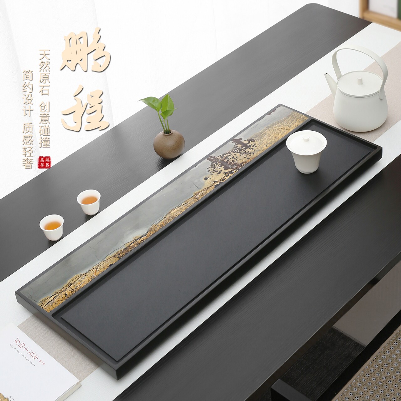 国画石大尺寸茶海-国画石大尺寸茶海促销价格、国画石大尺寸茶海品牌- 淘宝