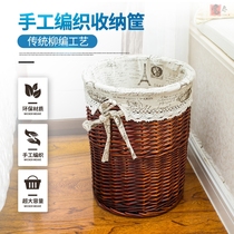 Hot pot shop dirty clothes storage basket Fabric with lid Rattan woven dirty clothes basket Bamboo woven dirty clothes basket covered household hotel
