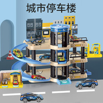 Childrens car building parking lot Toy Multi-story track City 3 years old 4 little boys Puzzle assembly Birthday gift