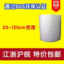 New material bubble film anti-shock film bubble paper bubble cushion packaging foam