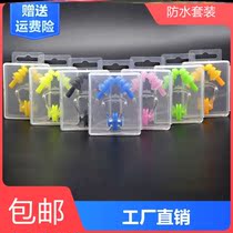 Swimming nose anti-choking water water lanyard ears anti-noise diving adult nose bath silicone water god men and women