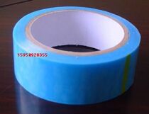 LCD TV frame non-trace film LCD LCD display PET non-trace tape high temperature non-residual adhesive removable single-sided tape