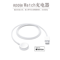 Original iWatch6 watch magnetic charger cable to USB Cable cable for Apple Series 6 iWatchSE Series3 portable magnetic charging