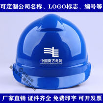 Diane DA-Y anti-smash cap Electricity installation Site Construction helmet Power supply company Southern power grid safety helmet