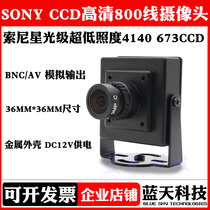 HD Sony 800 cable FPV camera sony4140 673ccd surveillance camera infrared night vision