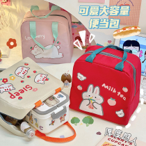 Lunch box insulation bag Girl heart cute student lunch lunch box handbag large capacity portable lunch box storage bag