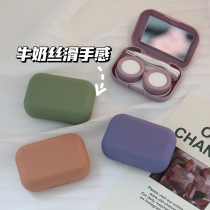 ins Wind contact lens case female frosted retro niche student pupil pupil box nursing box simple glasses storage box